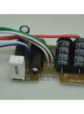 原装进口两路分频器 用BENNIC(本尼克)旗下Sounder BP级电容