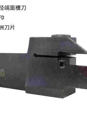 外槽刀QEFD/QEGD/QEHD/2020R/2525 R17/R22-3-4-5装株洲切槽刀片