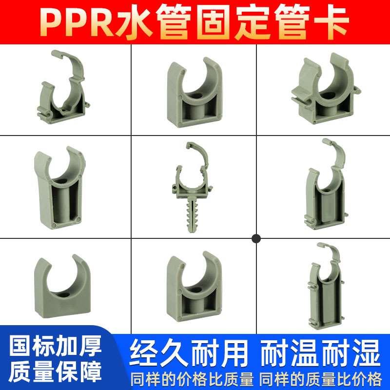 灰色ppr水管固定卡扣管卡4分20管夹U型拼接排卡25夹子pvc卡子32管