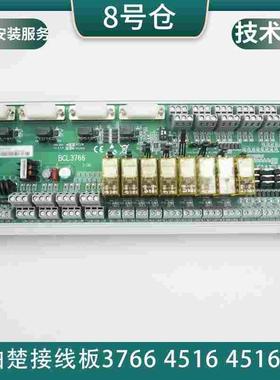 柏楚FSCUT激光控制系统板卡控制卡4516 4516E 4508E 1805 3766