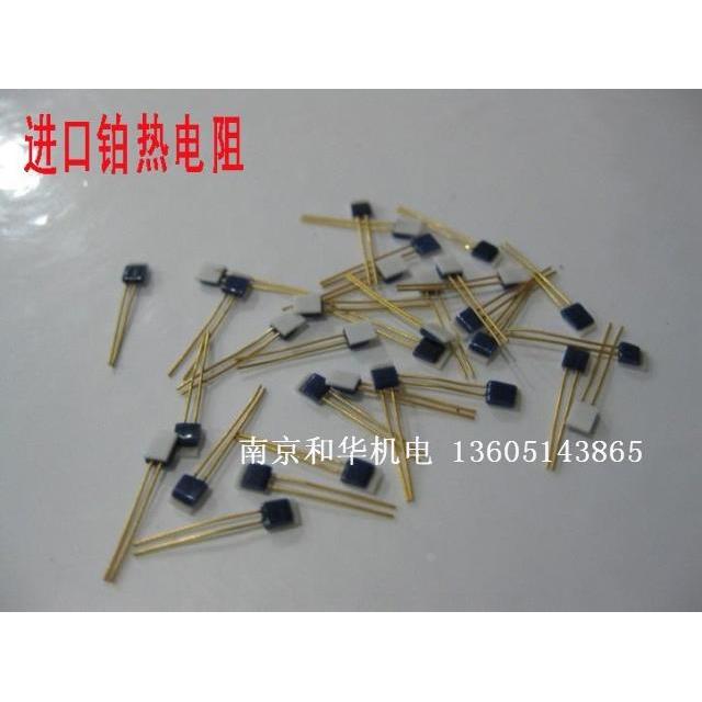 颗粒薄膜铂电阻 薄片铂热电阻 WZP PT100 米粒铂电阻 微小铂电阻