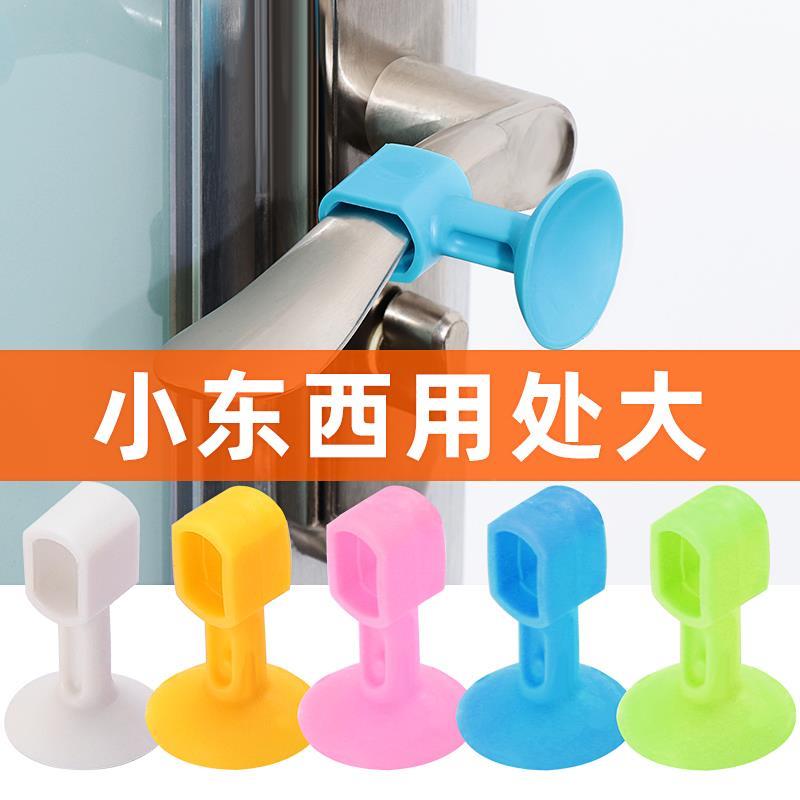 门把手套防撞垫胶门吸窗户厕所门把手保护套吸盘式硅胶通用防磕碰图片
