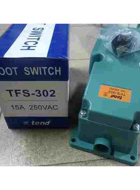 假一赔十天得脚踏开关TFS-302铝壳自复带护盖踏板TFS-402 TFS-502