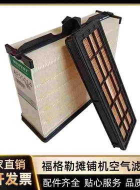 福格勒摊铺机1880-3L/1880L/2100-3空气滤芯AF55014空滤外滤55308