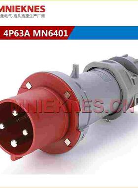 高品质4芯63A工业插头MNIEKNES国曼电气 IP44 MN6401三相四线3P+E