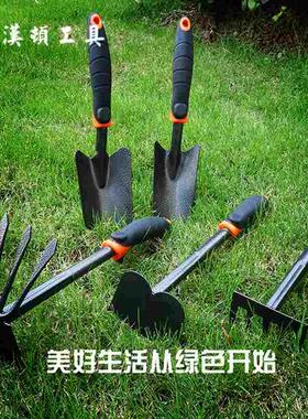 园艺工具套装耙子锄头种花小铲子种花工具花松土种菜园多肉三件套