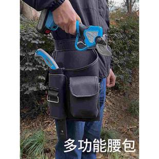 电动修枝剪腰包电剪刀包剪套锯套果树专用园林锂电充电式修剪树枝