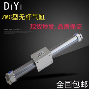 40气动滑台RMD 磁偶式 CY1B RMS无杆气缸CY3B