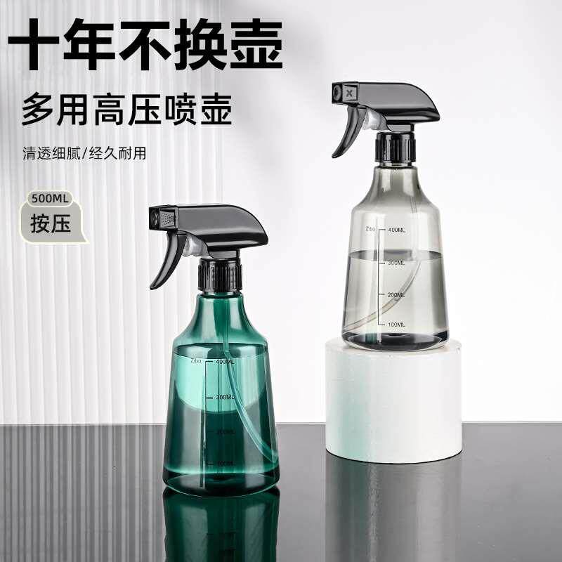 喷壶消毒专用酒精喷雾瓶园艺浇花神器洒水壶气压式家用清洁喷水壶