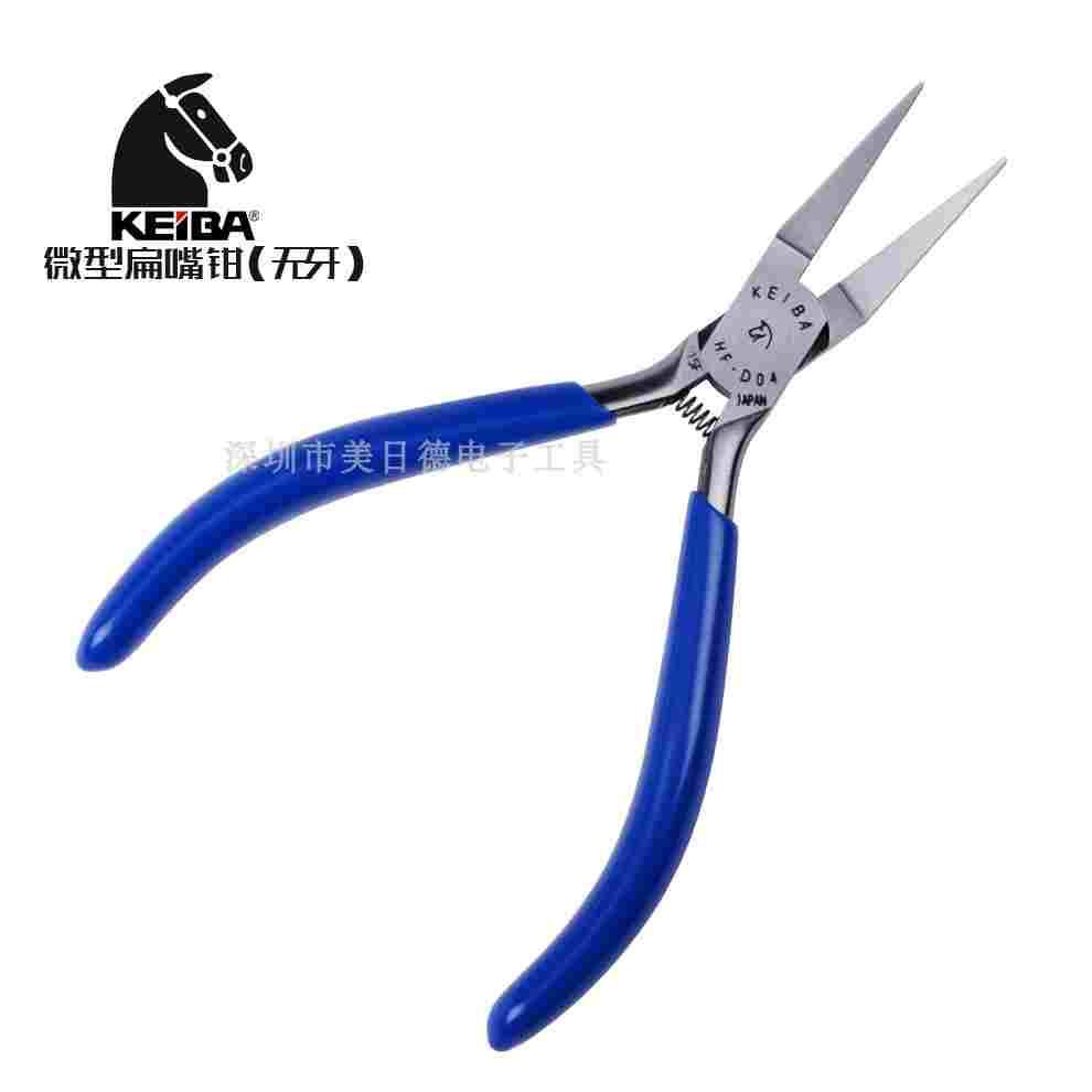 德国日本进口技术日本马牌KAIBA电子无牙长嘴钳HE-D05 6寸尖嘴钳H