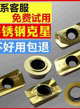 1135/1604/1204/1003/lnmu0303/wc/sp铣刀片U钻刀粒不锈钢专用