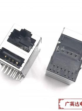SINGATRON 模块化RJ45+USB2.0母座双层插孔 2TJRU3-20KP1D11