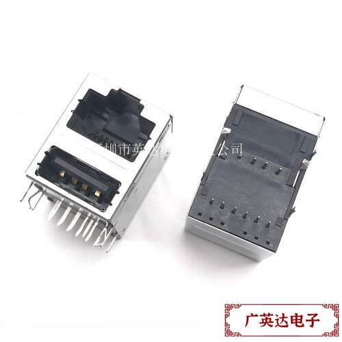 SINGATRON 模块化RJ45+USB2.0母座双层插孔 2TJRU3-20KP1D11