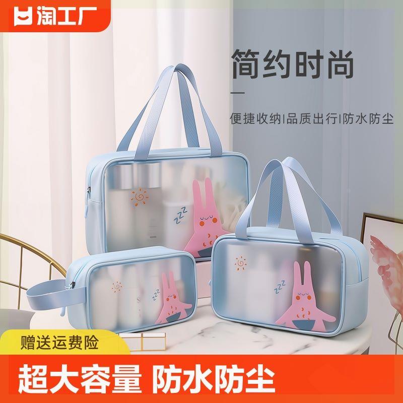 化妆包女大容量便携防水ins2023新款旅行化妆品洗漱收纳袋手提