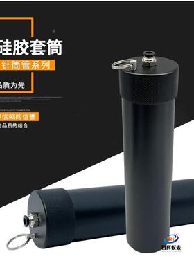 硅胶套筒点胶机针筒330ML点胶套筒铝合金全金属牙膏玻璃胶打胶筒