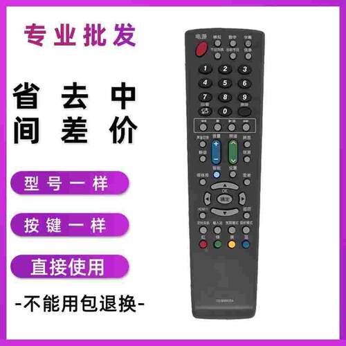 用于夏普电视GB169WJSA遥控器LCD-46LX560 LX565 40/50V3A 58S3A