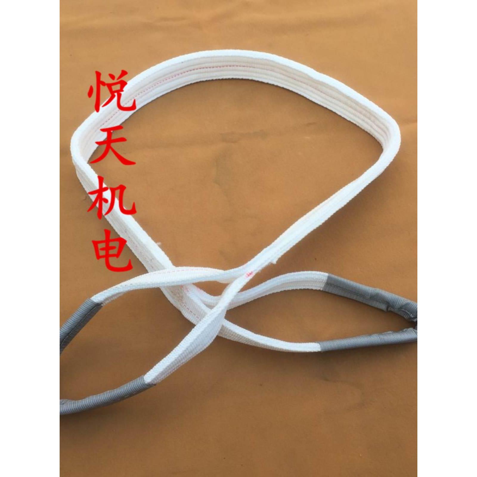 工业用白色吊装带起重帆布带双扣吊车吊带拖车绳2/3/5吨10T1-10米