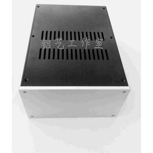 功放 机箱 前级 解码 215宽X120高X311深 胆机 DIY全铝电源