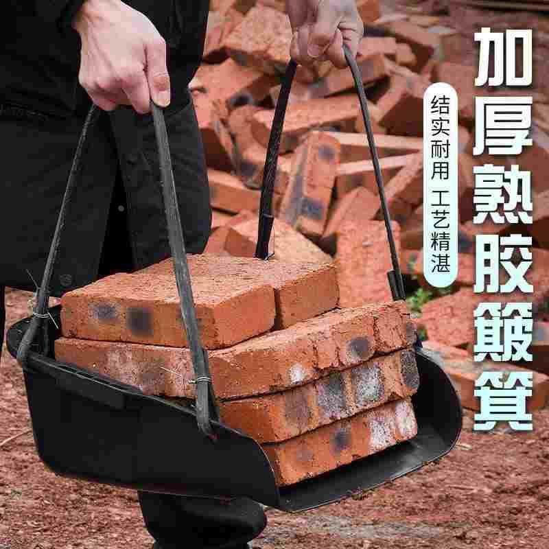 老式手工簸箕农用建筑挑泥簸箕耐用塑料工地加厚簸箕加大粪箕畚箕