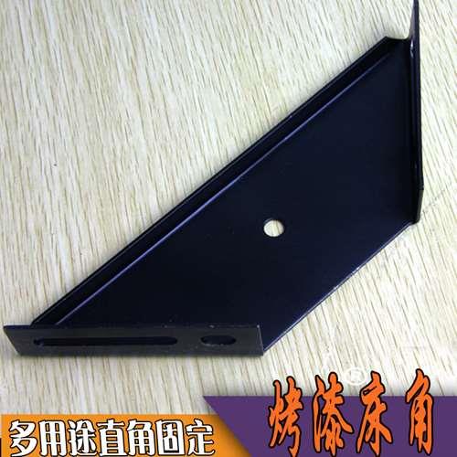 直角固定件连接件角码烤漆床用角码