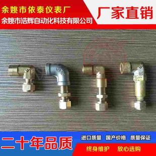 甲醇生物醇油醇基燃料无风机电气化炉头油泵90&deg;度直角弯头加