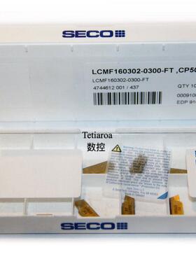 山高切槽刀片LCMR160504-0500-MC LCMF3008M0-0800-MP cp200