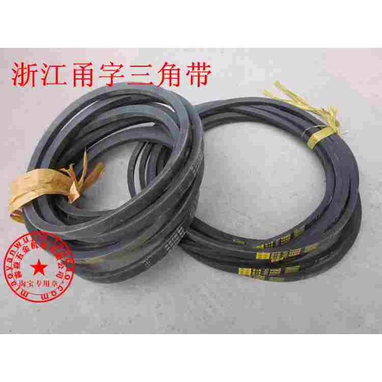 浙江甬字三角带 传动皮带 包布橡胶V带 甬字部A级 C型2438~2997mm