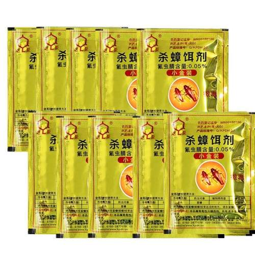 包邮 10包杀蟑饵剂灭蟑清蟑螂药家卫杀虫灭蟑螂除德国小蠊杀虫剂