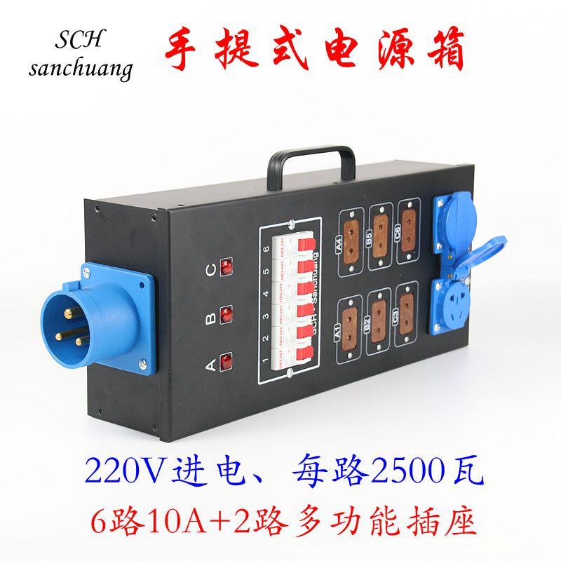 sanchuang6路10A直通箱移动电源箱舞台灯光桁架接线盒电源分线盒
