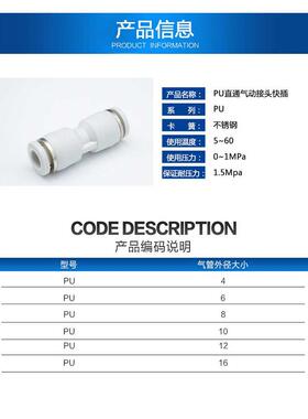 亚德客型气动原件白色PU直通对接 气管接头快插塑料快插PU6 8 10