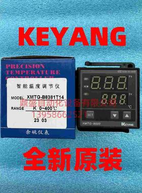KEYANG科洋温度调节仪 XMTG-8000 温控仪表 XMTG-B8381T14 温控器