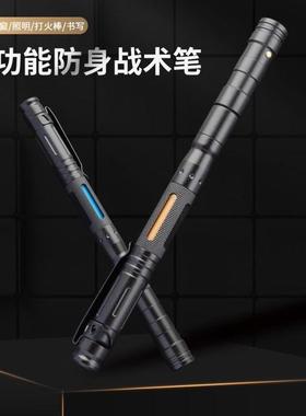 铝合金七合一功能黑科技笔高科技笔防身炫酷防狼伪装多功能蓝色