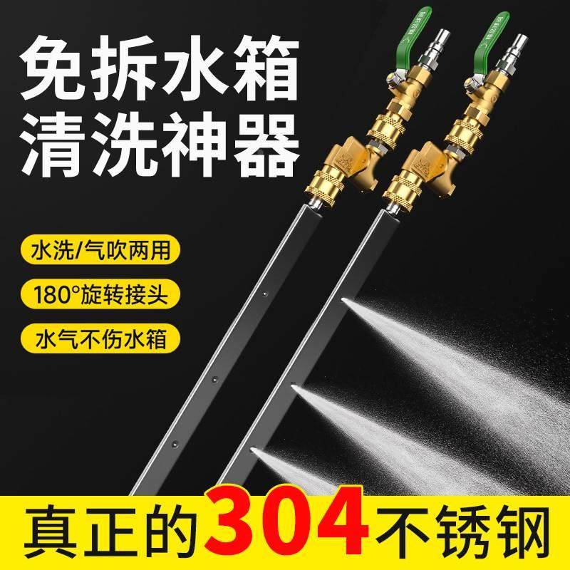 大货车专用水箱免拆清洗工具汽车洗车神器空调冷凝器散热器吹水枪