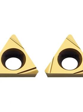 三角形内孔开槽车刀片 镗孔刀粒 TBGH/TPGH060102/080204L-F 陶瓷