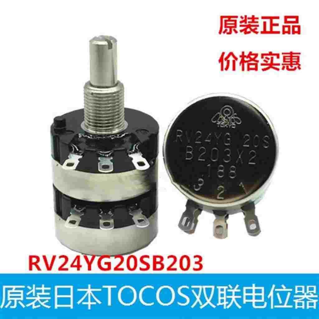 RV24YG20S B1K 5K 10K 20K 50K 100K 250k 500K双联电位器 高功率