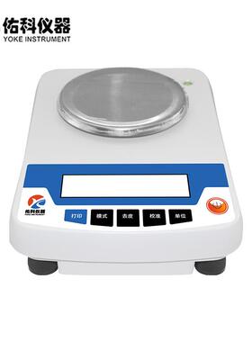 上海佑科YP2002/YP3002/YP6002百分之一电子天平实验室计量称重