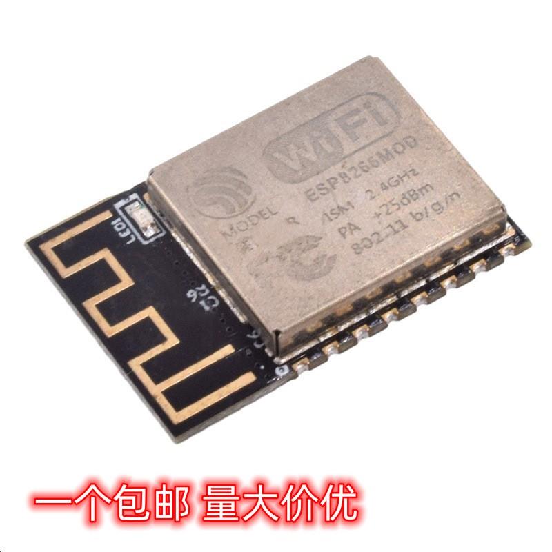 ESP8266串口WIFI无线模组ESP-01/S 07/S /12E/F/S