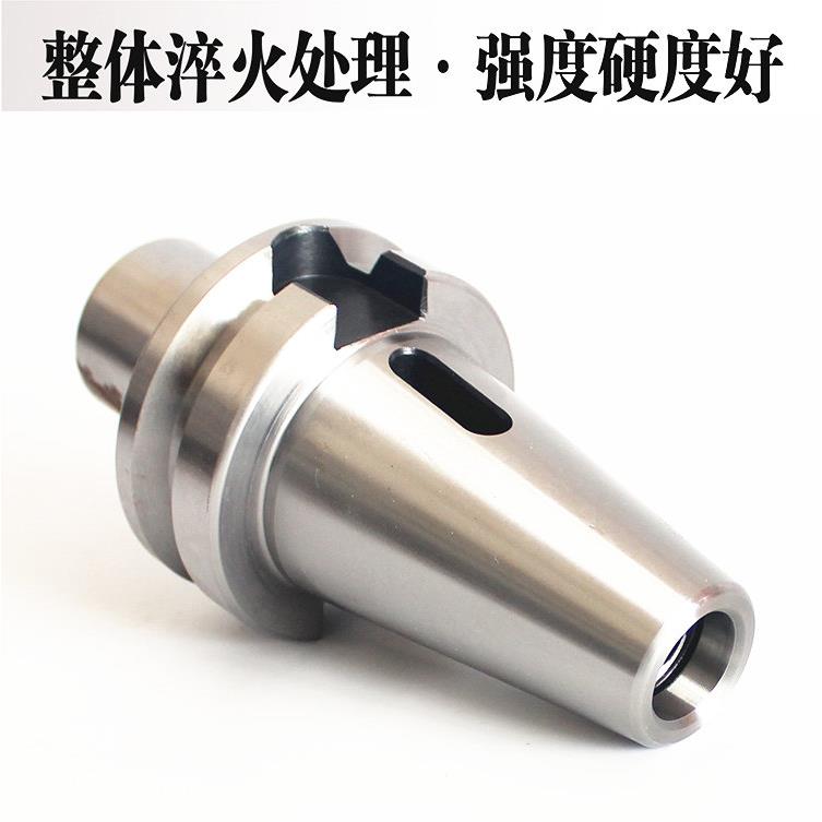 数控刀柄莫氏锥柄钻头BT30 BT50 BT40-MTA2 MTA3 MTA4锥柄变径套
