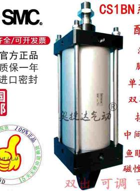 SMC全新原装CS1BN CDS1BN160-25/50/75/100/125/150/175/200/250