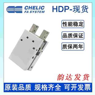 2532 械气动手指气缸DP 20H HRS HDS HDM夹 机 气立可原装