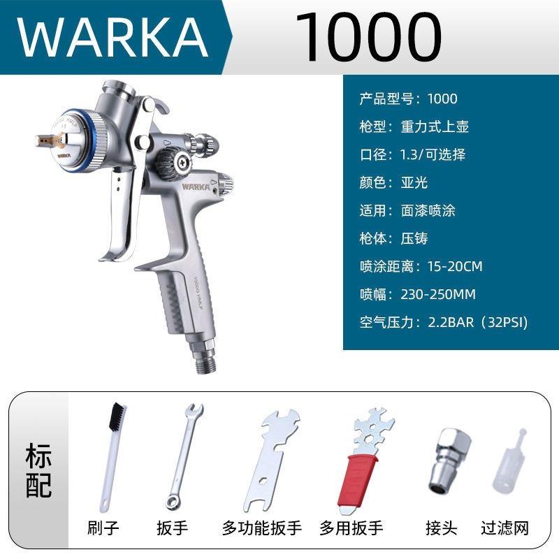 超田喷枪1.3口径喷枪1000B型号,气动喷漆枪,省漆雾化低压雾化喷涂
