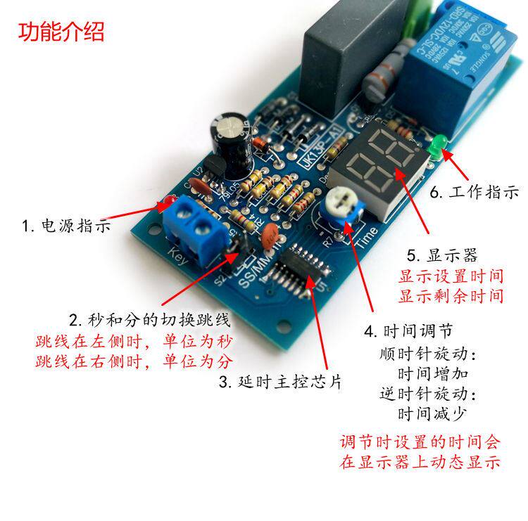 。延时继电器模块 220V 无源输出 数码管显 触发计时JK13P 工控板高性价比高么？