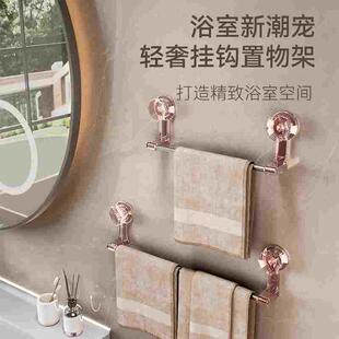 轻奢吸盘毛巾架免打孔浴室简约挂式毛巾杆置物架化妆室单杆防水