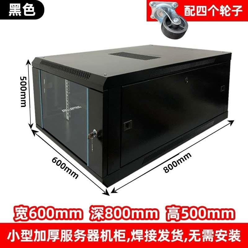 加厚标准19寸网络服务器弱电机柜2米42u22u1.6米监控机房数据中心