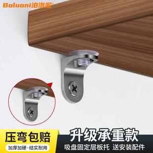 隔板托衣柜分层隔板固定器玻璃层板固定托架支架猫柜展示柜承板托