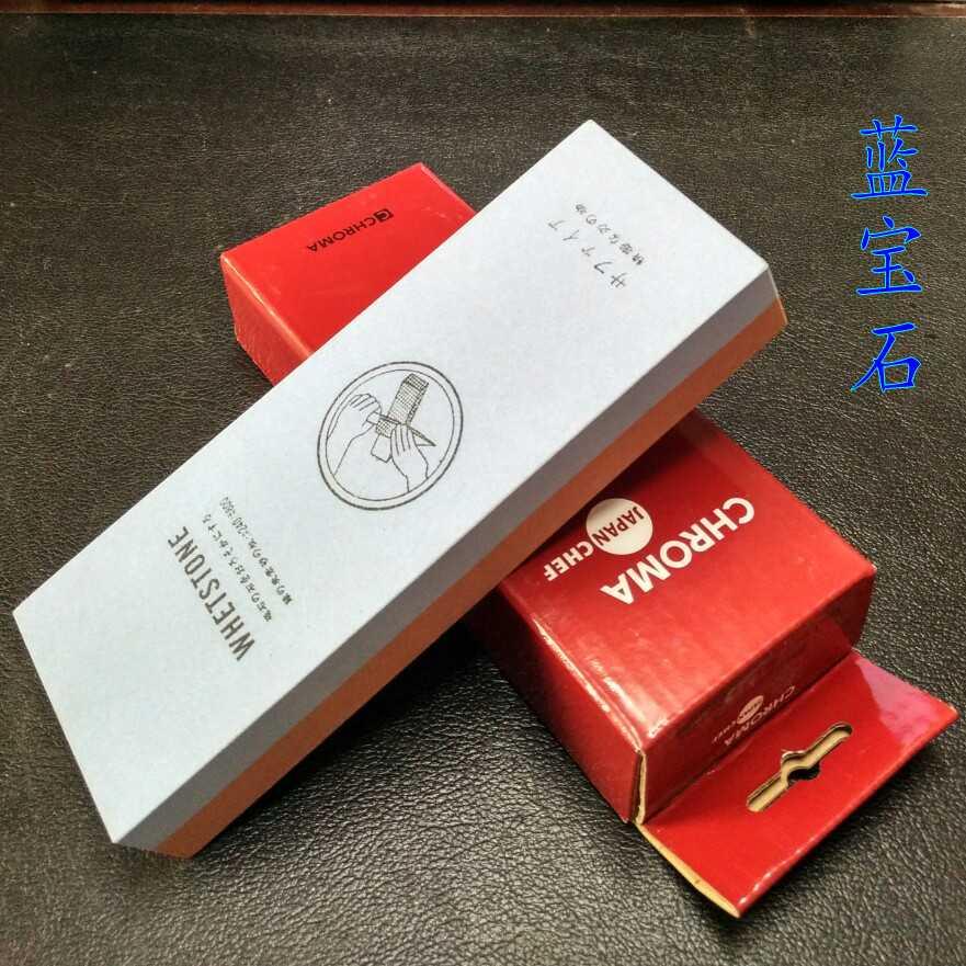 蓝宝石菜刀厨房家用多用途护刀双面磨石木刨子磨刀石片油石砥油石