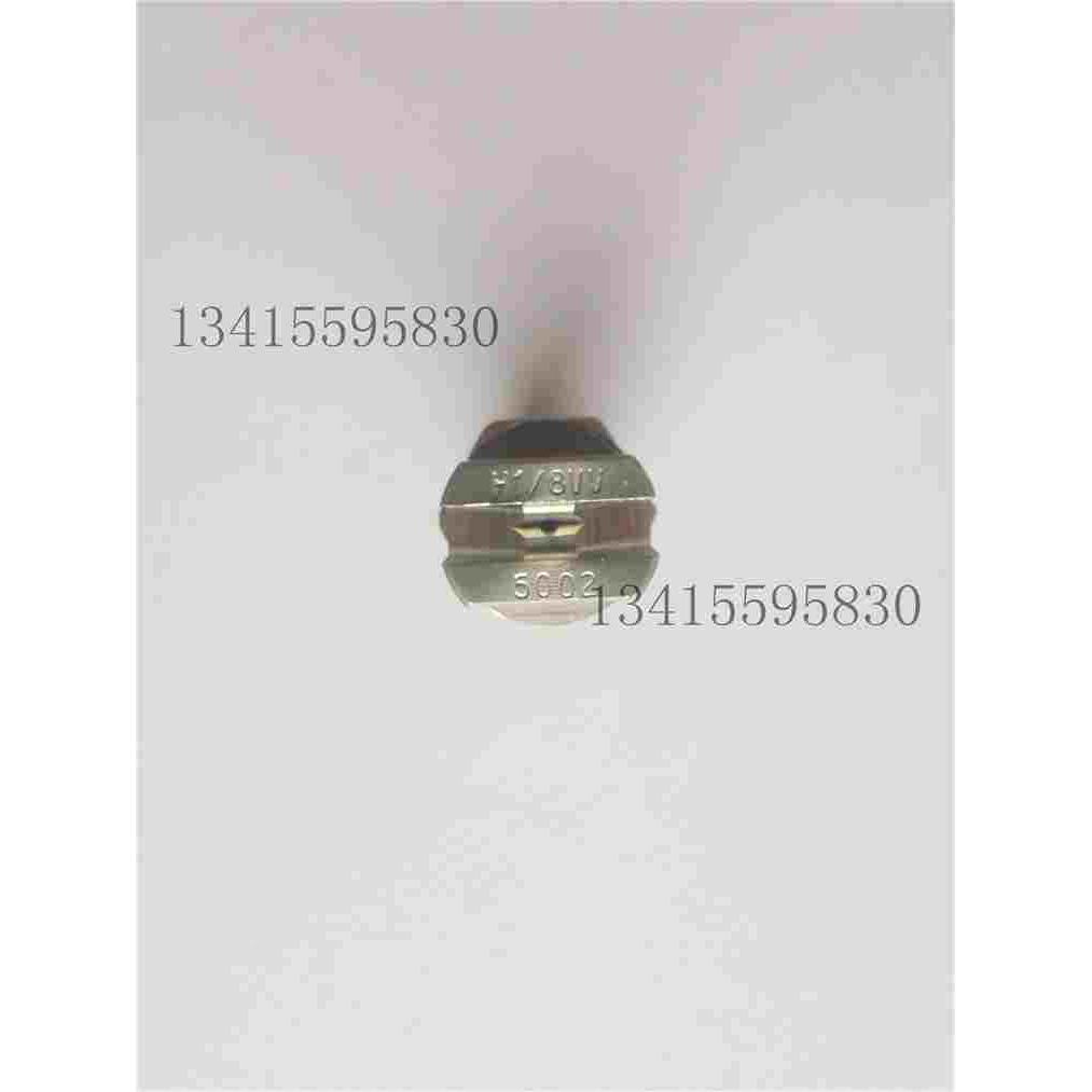 斯普瑞喷嘴SPRAYING SYSTEMS CO.SS BSPT H1/8VV-SS5002喷头