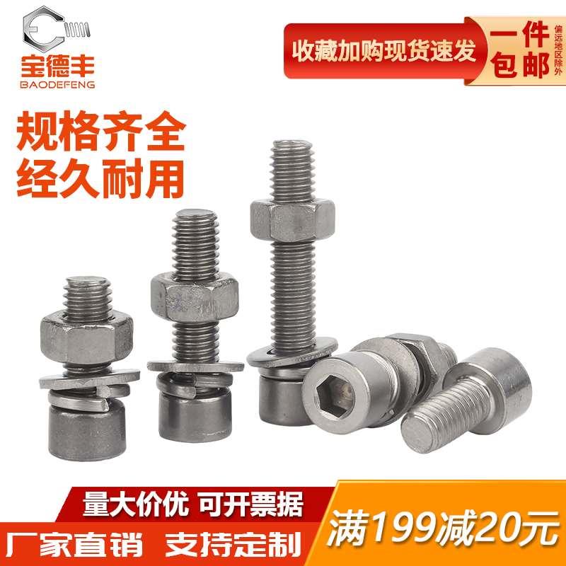 国标TA2纯钛内六角螺丝螺栓螺母平垫片圈套装M3M4M5M6M8M10M12M16