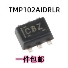 原装正品 TMP102AIDRLR 封装SOT-563 数字温度传感器芯片