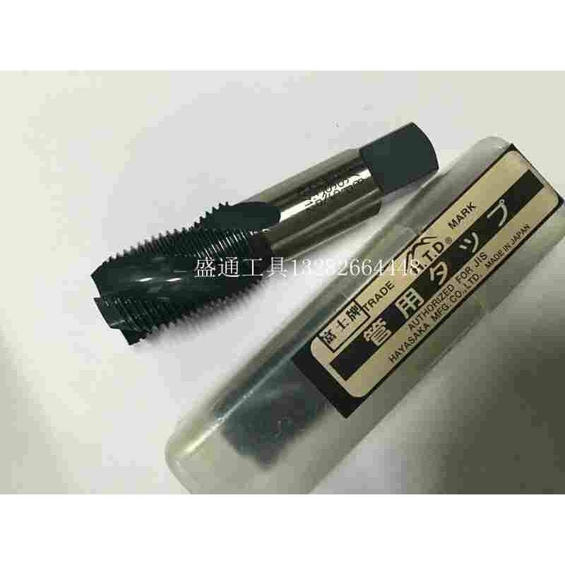 富士管螺纹螺旋丝锥 G3/8 BSP